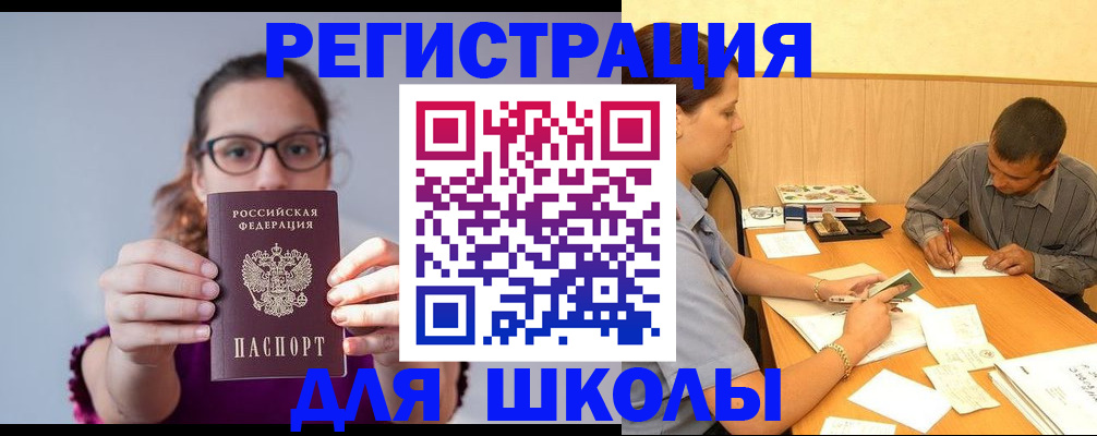 форма 3 в Звенигово