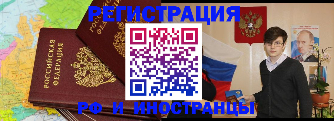 регистрация для дет. сада в Звенигово